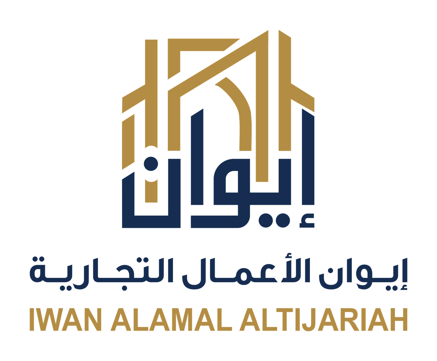 إيوان الأعمال التجارية